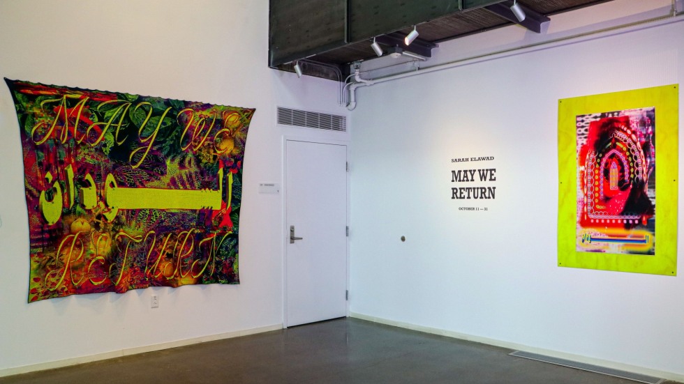 The exhibition by Sarah Elawad is on display at Granoff